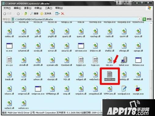 win32k.sys蓝屏修复怎么办 win32k.sys蓝屏解决方法2