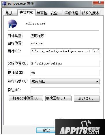 eclipse中英文切换图文教程 eclipse英文转中文怎么设置3