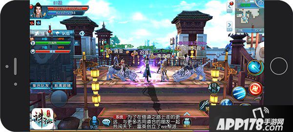 图片: 图8：《诛仙手游》多人组队准备PVP对战.jpg