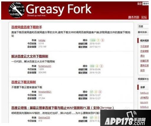 百度云盘下载速度慢解决方法2017 百度网盘下载速度太慢怎么办6
