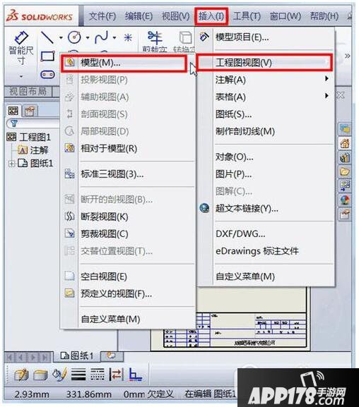 solidworks螺纹线怎么画 solidworks装饰螺纹线标注教程7