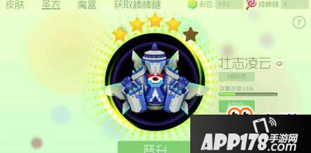 球球大作战新式藏球<a href=http://www.app178.com/gonglue/ target=_blank class=infotextkey>攻略</a> 一个谁都想不到的地方
