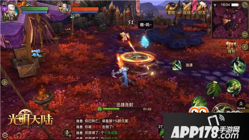 光明大陆新版本预告 光影对决阵营系统重磅上线