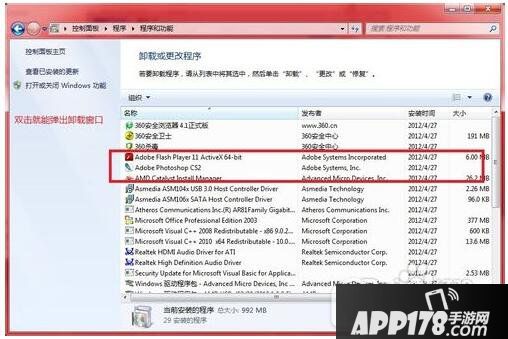 photoshop9.0怎么安装 photoshop cs9.0安装教程19