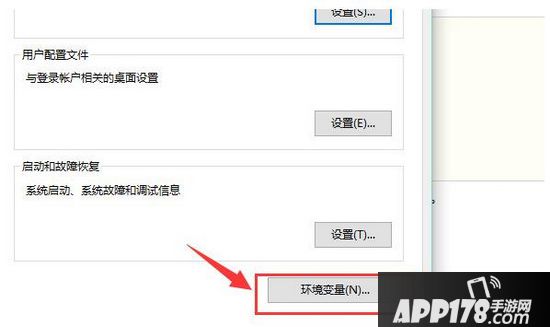jdk环境变量配置win10视频教程 win10怎么配置jdk环境变量3