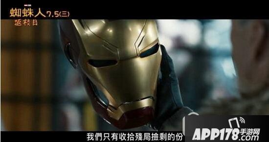 蜘蛛侠英雄归来什么时候上映 蜘蛛侠英雄归来预告片中文在线观看2