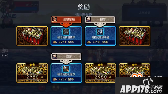 DNF手游内测记忆时空组队体验 轻松过图
