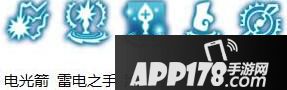 龙之谷手游圣徒竞技场打法攻略详解 圣徒天梯玩法攻略