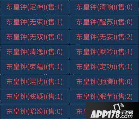 倩女幽魂手游各职业法宝搭配心得 职业法宝搭配解析