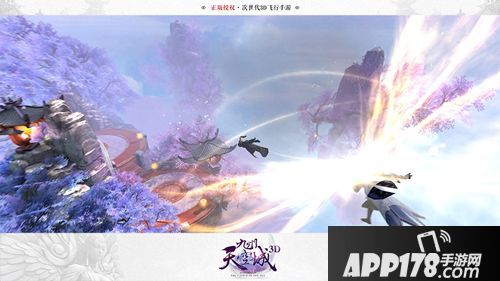 九州天空城3d玩法