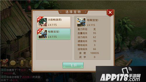 APP178手游网