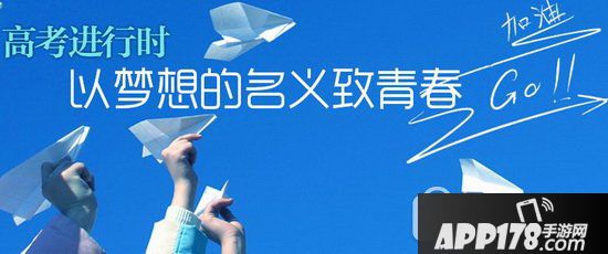 2017高考作文题目 2017年全国高考作文题目汇总1