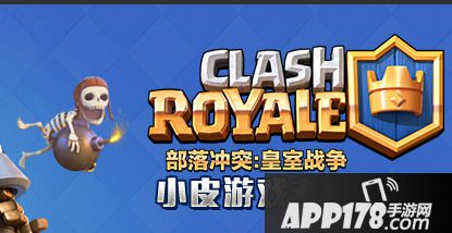 皇室战争圣水值体系 精打细算奠定胜势