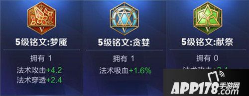 王者荣耀法坦芈月玩法攻略 生存伤害并重