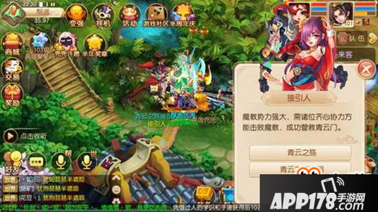 梦幻诛仙手游帮派玩法介绍 青云之殇详解