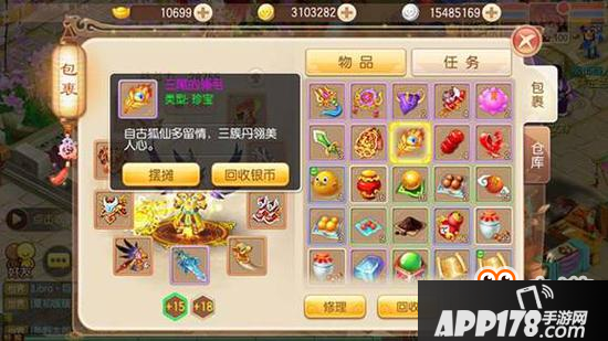 梦幻诛仙手游好玩吗 游戏操作全解析