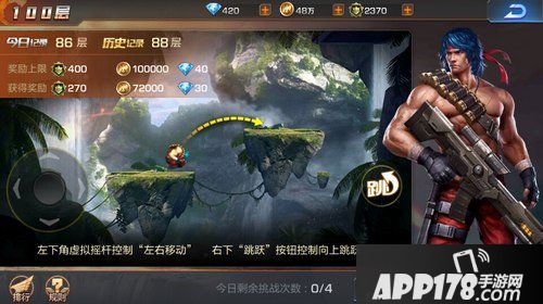 魂斗罗归来是男人就上100层玩法攻略 军团100层怎么玩