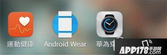 huawei watch2评测 华为watch2怎么样10