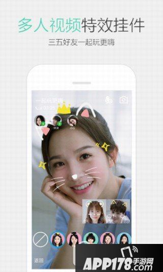 腾讯qim怎么用 腾讯qim使用方法图文教程2