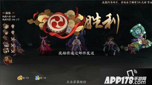 阴阳师逢魔之时土蜘蛛阵容推荐 什么阵容奖励多