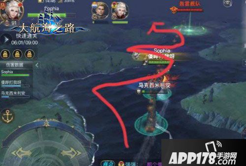 大航海之路迷失海域