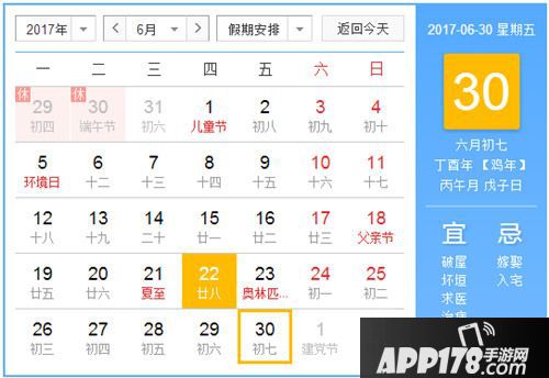 英雄来挂机下载