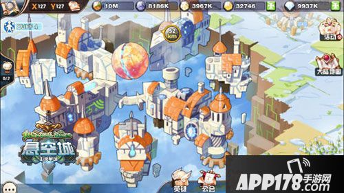 悬空城预约开启