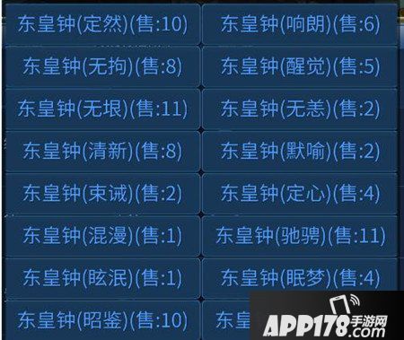 倩女幽魂手游各职业法宝搭配心得 职业法宝搭配解析