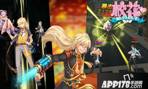 校花的贴身高手内容