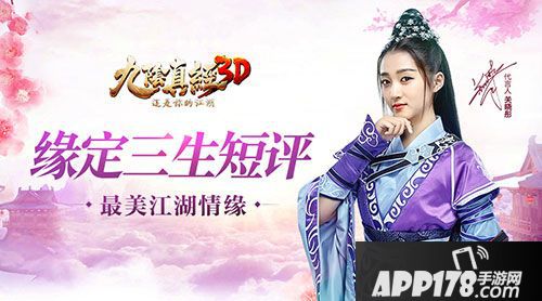 九阴真经3d新版