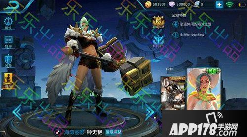 王者荣耀泳池皮肤最新动态 钟无艳只卖488