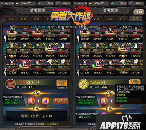 勇者大作战下载 