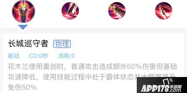 王者荣耀花木兰进阶攻略 花木兰上分必备知识详解