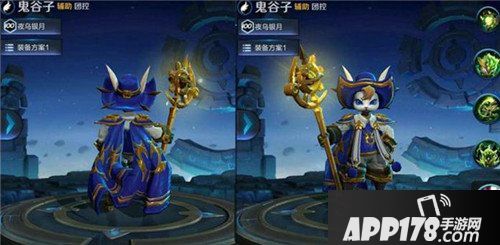 王者荣耀鬼谷子最新皮肤曝光 本期幸运金币宝箱要慎点