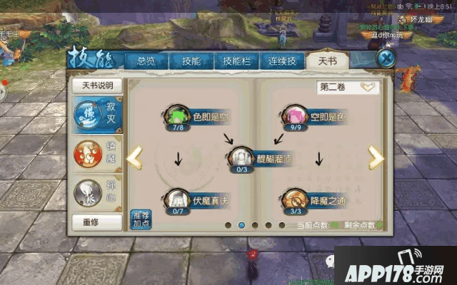 8.png