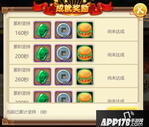 特工皇妃楚乔传手游密室玩法