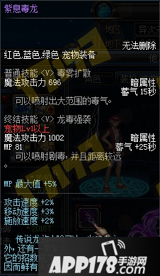 DNF历年周年庆宠物大全 DNF历年周年庆宠物盘点