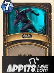 炉石传说亡语阳光贼套牌攻略 淹没在历史潮流中的阳光贼