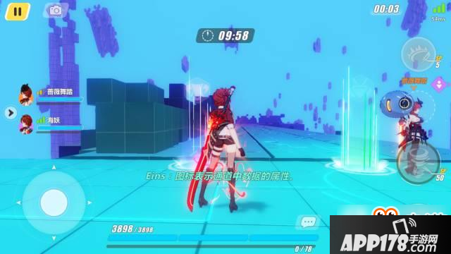 崩坏3姬子实战考试第5关<a href=http://www.app178.com/gonglue/ target=_blank class=infotextkey>攻略</a>