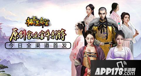 极品芝麻官首发 