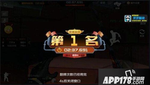 cf手游竞速跳跳乐体验 跑酷大赛正式开始