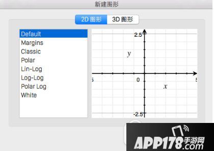 mac grapher怎么用 苹果grapher使用教程2