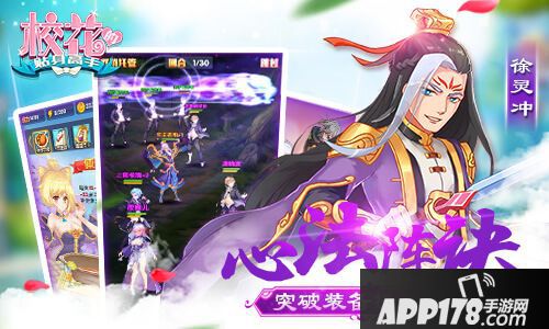 校花的贴身高手玩法