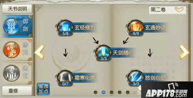 8.png