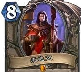 炉石传说安戈洛三大毒瘤之首 大神玩家分析