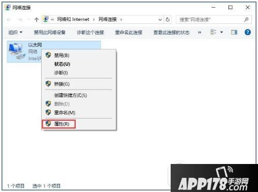 浏览器正在解析主机怎么解决方法 浏览器解析主机很慢怎么办3