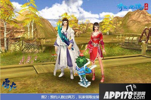 倩女手游新版资料片上线 海量福利等你拿
