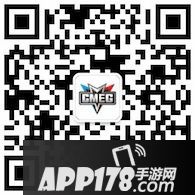 CF手游CMEG开启报名 快来领取你的专属奖励
