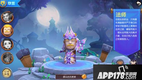 我叫mt世界方砖英雄搭配推荐