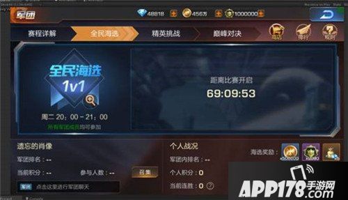 《魂斗罗归来》疑似新版本爆料 军团战即将上线！